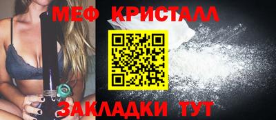 прущая мука Тула