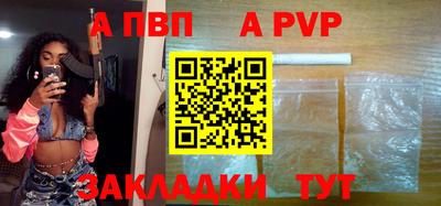 альфа пвп VHQ Туймазы
