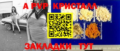 прущая мука Тула