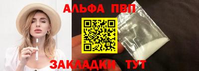 прущая мука Тула