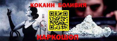 кокаин перу Тулун