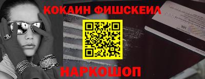 кокаин перу Тулун