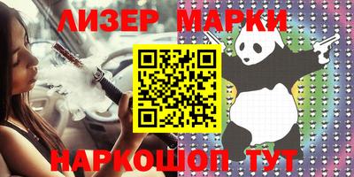 кокаин перу Тулун