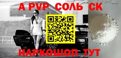 прущая мука Тула