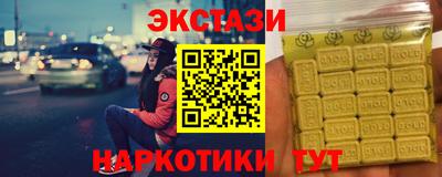 кокаин перу Тулун