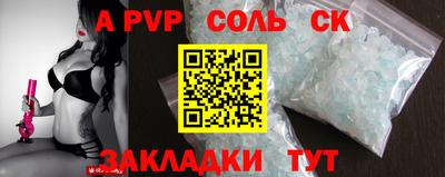 кокаин перу Тулун