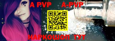 альфа пвп VHQ Туймазы