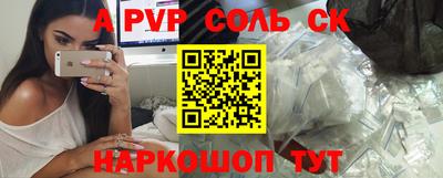 альфа пвп VHQ Туймазы
