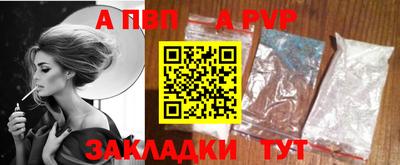 прущая мука Тула