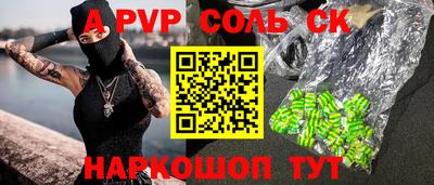 альфа пвп VHQ Туймазы