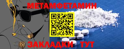 альфа пвп VHQ Туймазы