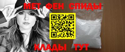 альфа пвп VHQ Туймазы