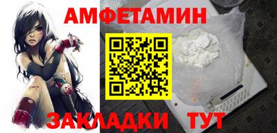 альфа пвп VHQ Туймазы