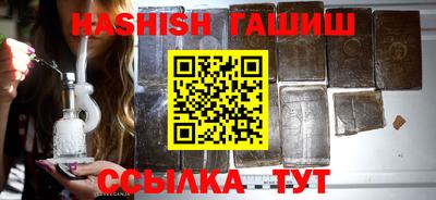альфа пвп VHQ Туймазы