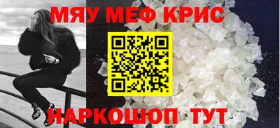 прущая мука Тула