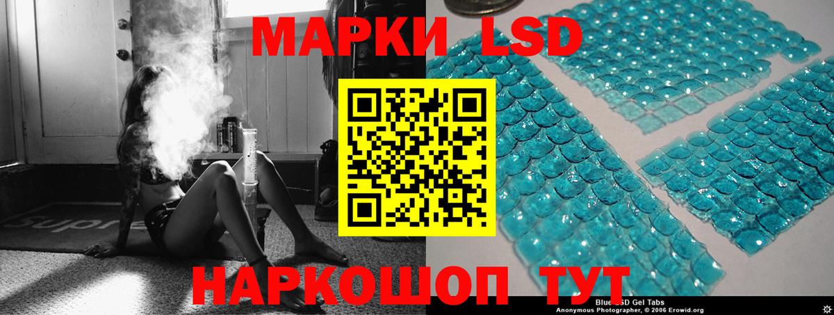 ЛСД экстази ecstasy  Вход с VPN  Назарово  LSD-25 экстази ecstasy 