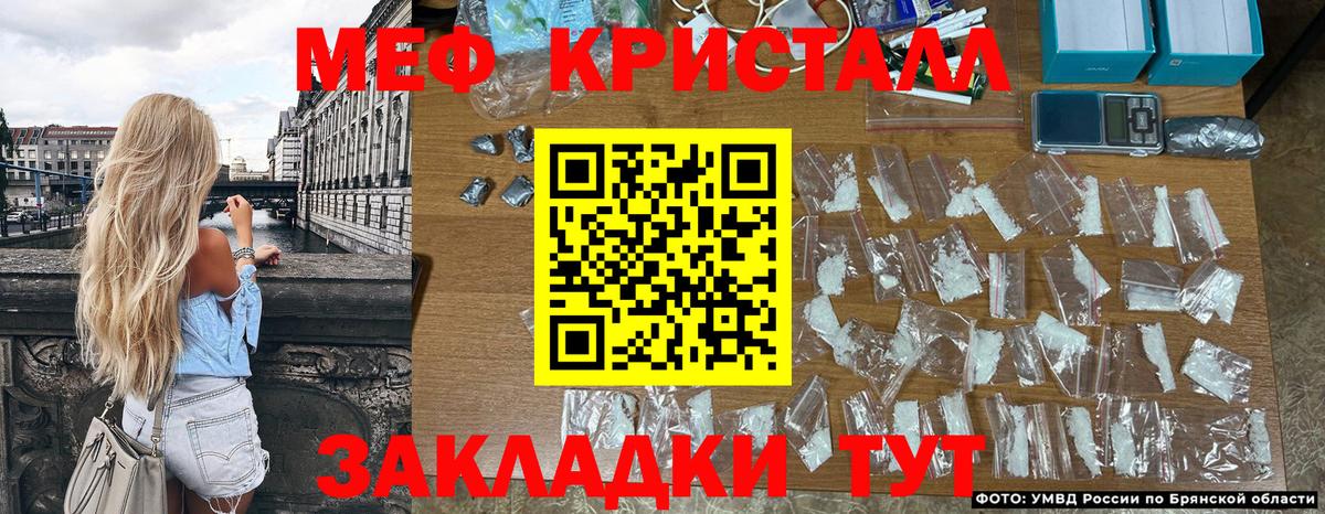 Меф  Назарово