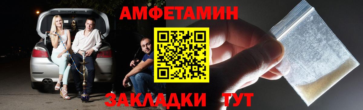 Назарово  ГАШИШ  Бошки Шишки  Кетамин  Меф МЯУ МЯУ кристаллы  Вход с VPN  NBOMe  Купить наркоту  ГАШ 