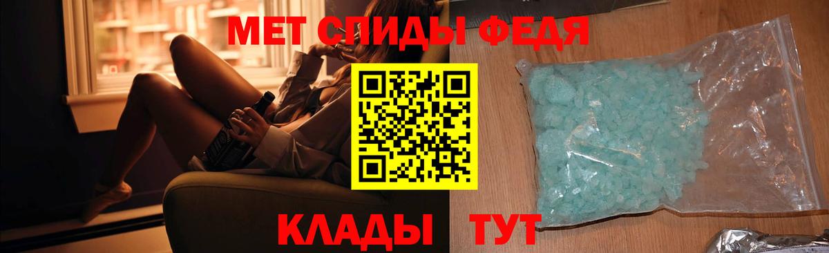 Первитин пудра  Первитин пудра  Вход с VPN  Назарово 