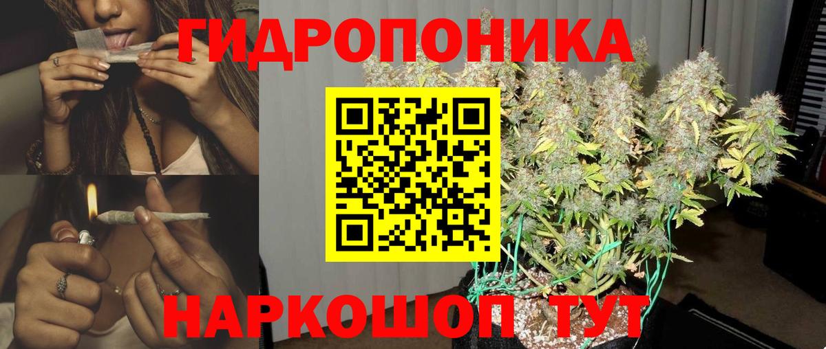 Назарово  Бошки марихуана тримм  Вход с VPN  МАРИХУАНА MAZAR 