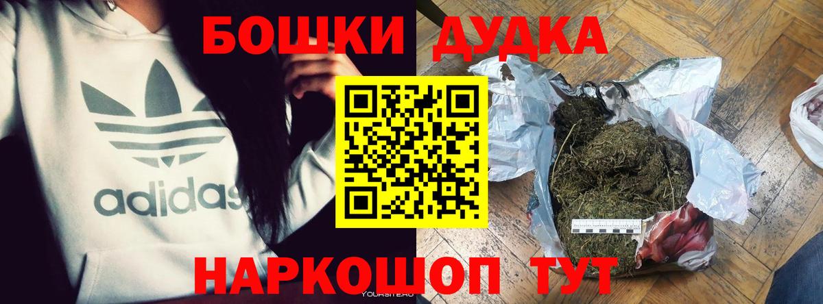 Марихуана MAZAR Назарово